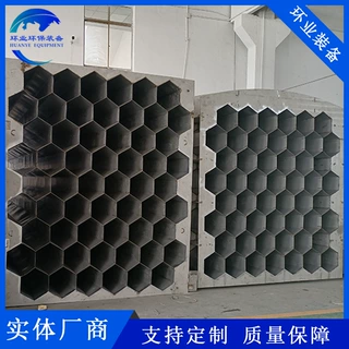 定制316L不锈钢阳极管湿式电除尘器配件六菱形管束金属导电模块
