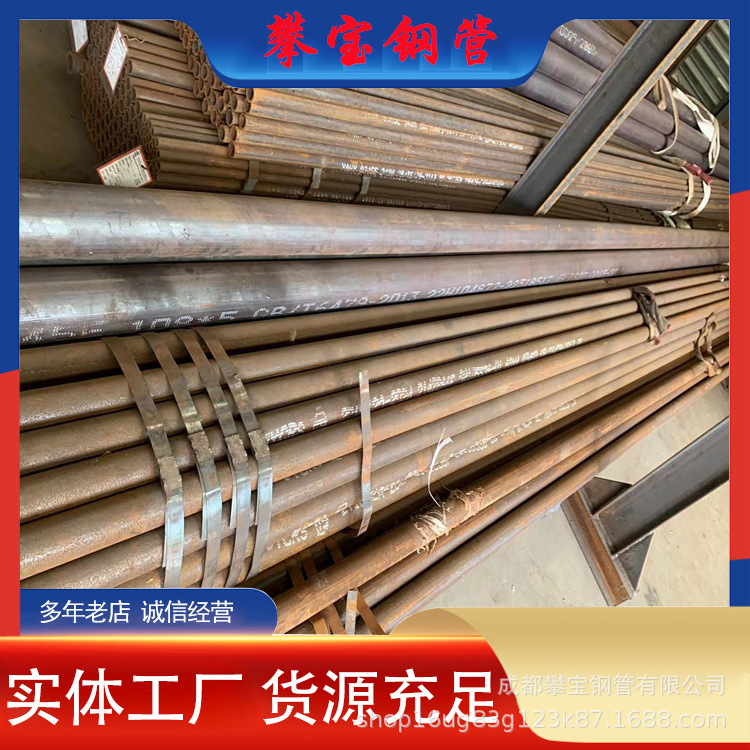 大口径无缝钢管20#碳钢无缝钢管规格 零切零割价格合理月销1000