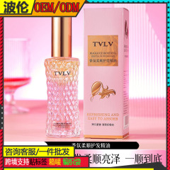 TVLV香氛柔顺护发精油保湿清爽不油腻持久留香改善头发毛燥分叉