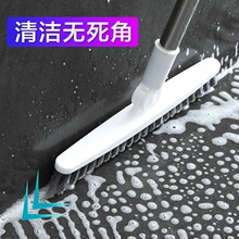 长柄地板刷卫生间长柄洗地刷缝隙刷浴室瓷砖洗墙清洁洗厕所地板刷