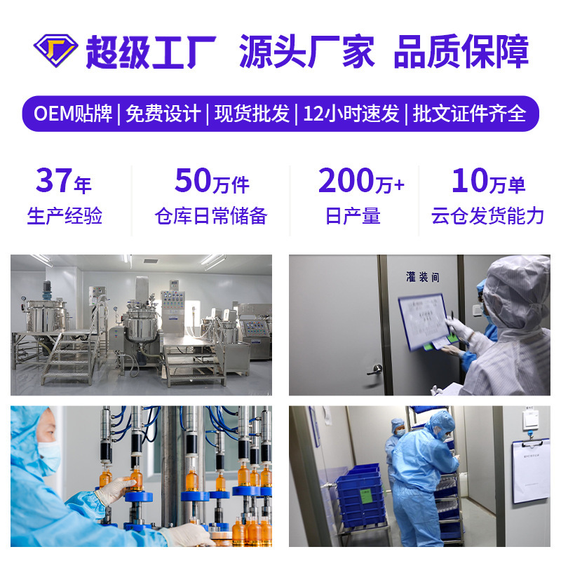 人民艾頭治療湯人参頭治療原液養髪薬包美容院養生館シャンプーくん蒸包頭治療湯|undefined