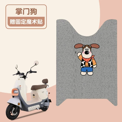 Foot Mat, Electric vehicle foot mat - gray-leader-dog