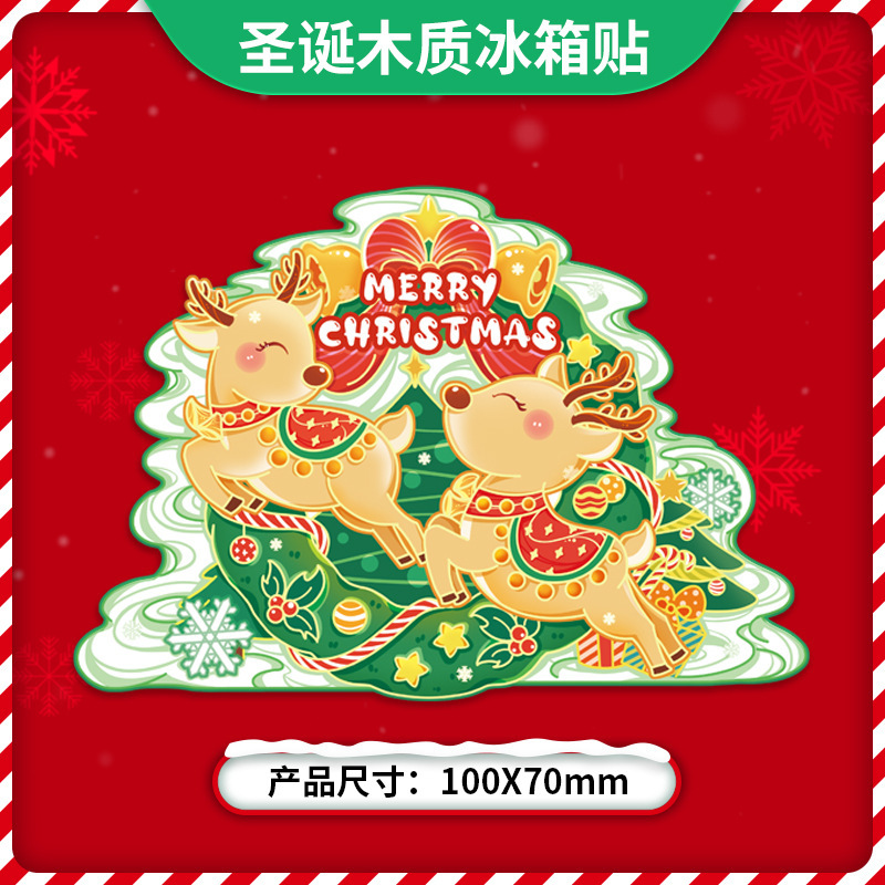 メーカー在庫少量卸売 木製クリスマス冷蔵庫マグネット オリジナルデザイン クリスマスエルク サンタクロース 記念品|undefined