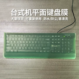 文具贴纸;狗狗食具;贴物器/吸盘