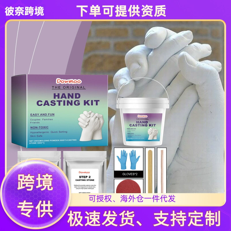 Набор для создания 3D-моделей из порошка DOWMOO: порошок для отпечатков рук, сувенир для самостоятельного изготовления