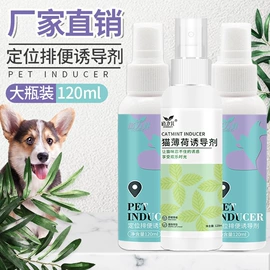 猫猫零食;狗狗罐头零食;狗狗保健品