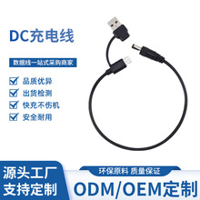 typec�D���^USB���L����DC5.5 2.1��OTG����һ��는�������C��