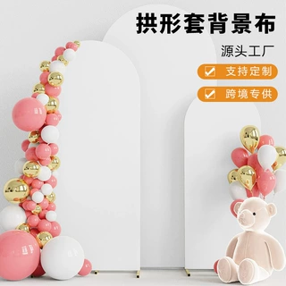 跨境四面弹180GSM U形拱门铁艺布套支架套半圆背景布户外装饰隔段