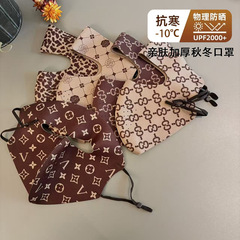 护全脸保暖面罩女冬季口罩全包脸护脸加大高颜值透气成人防风防寒