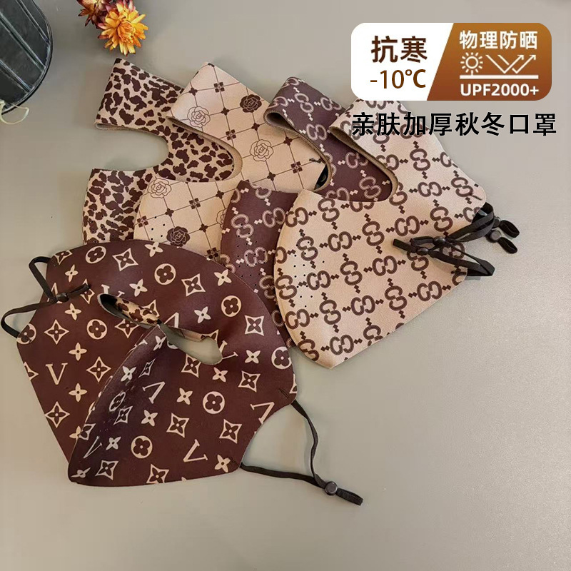 护全脸保暖面罩女冬季口罩全包脸护脸加大高颜值透气成人防风防寒|undefined