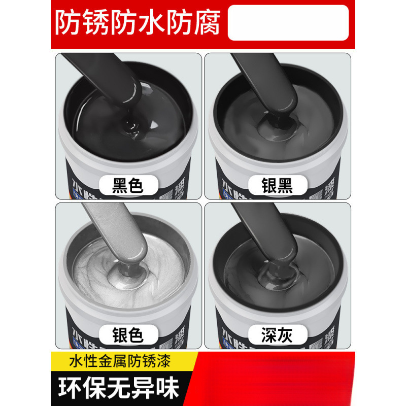 黑漆桶装黑色水性金属漆铁栏杆翻新防锈漆灰色中灰深灰色油漆小瓶