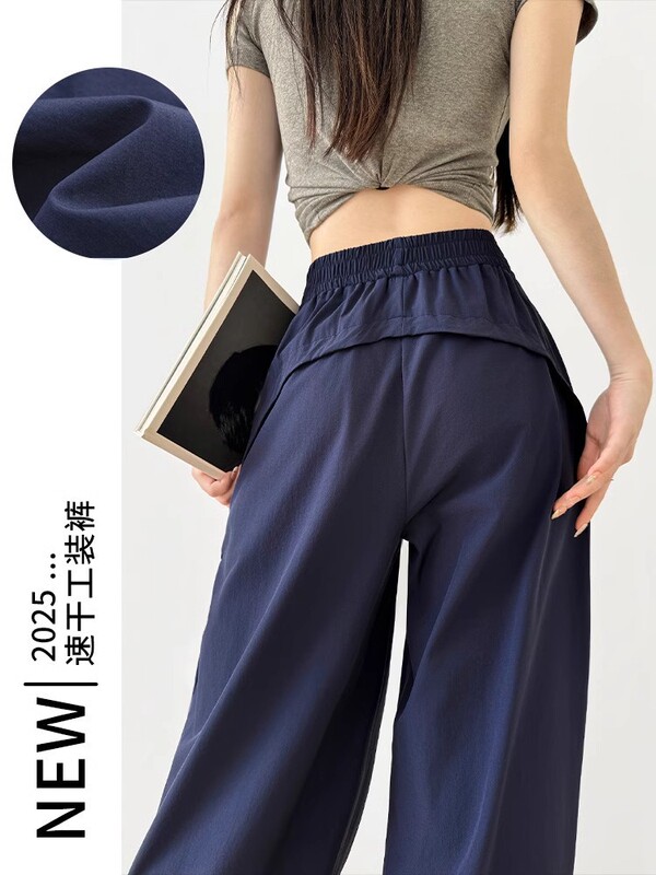 【Three-Dimensional Waist】 Quick-Dry Cargo Pants for Women, Summer American Style High-Waisted Wide-Leg Loose Straight Casual Sports Pants