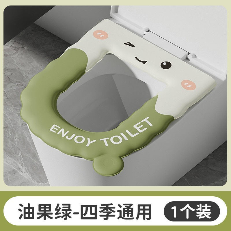 防水家用马桶垫EVA免洗加厚坐垫水洗粘贴四季座圈厕所通用印花款|undefined