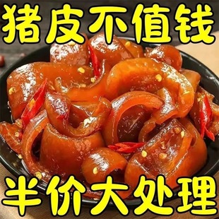 ���¾Ʊ؂䡿�����u�iƤ��ɫ��ʳ�uζ��ʳ�����¾Ʋ��_����ʳ�iƤ