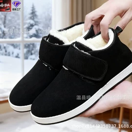 男式布鞋;男式运动单鞋;男式棉鞋