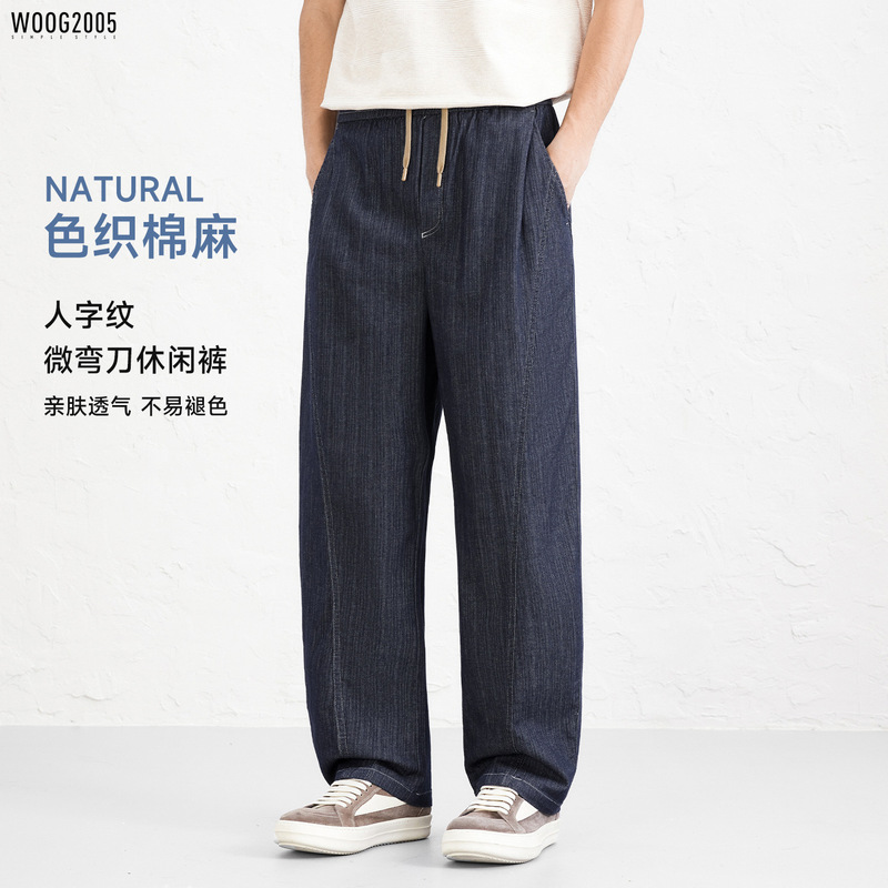Cool Blue Linen Thin Jeans for Men 2026 Summer New Style Loose Straight Elastic Drawstring Casual Pants Cool Blue Linen Thin Jeans for Men 2026 Summer New Style Loose Straight Elastic Drawstring Casual Pants