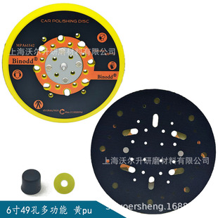 Factory Wholesale Pneumatic 6-Inch 49-Hole Grinder Pneumatic Disc Tray Suction Cup Pneumatic Protective Pad Grinding Disc Sandpaper