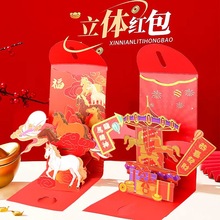 �R��t��3D���w2026�¿����Ƿ�ԭ���t��ϲ�c�ߙn�^�ꉺ�q�X�����l