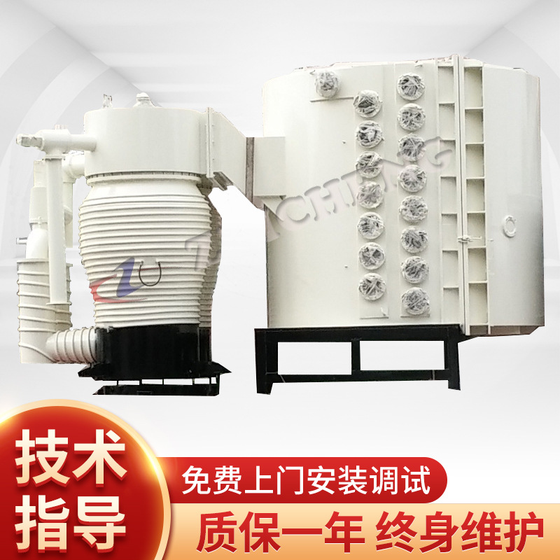 真空镀膜设备地板砖专用镀金机