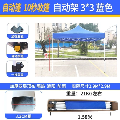 Avtomobil dam çadırları – awning folding telescopic awning - gh-calm-blue3x3-labor-saving-automatic-shelf-33cm-legs-gh-default-item