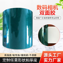 �S��؛Դ��ˮ�p���z 1.0�GĤ��PE��ճ���m�m��������a����p���z