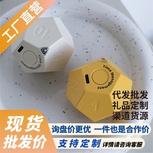 12面体计时器创意静音学生学习运动烹饪自律时间管理器定时提醒器