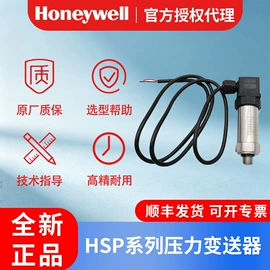 压力传感器;位移传感器;行程开关