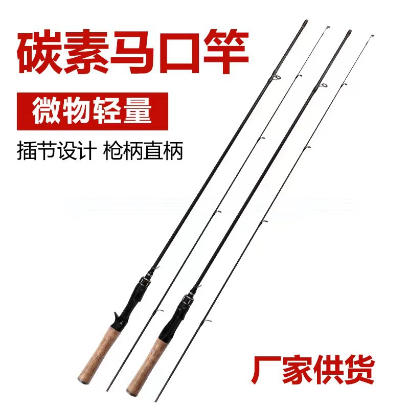 Микро-дерево дорога Азиатская версия UL Тюнер/ЛTurning Tail White Strop Рыболовное кольцо Рыболовное кольцо Прямая развязка пистолетная рукоять Производители поставляют