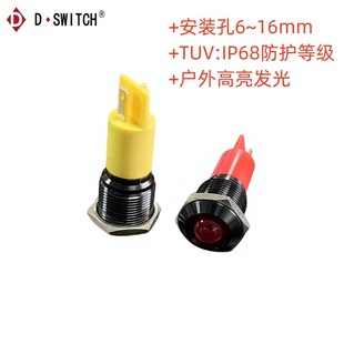 D-Switch Desong Customized M16Mm Outdoor High-Brightness Ip68 Waterproof Metal Indicator Light