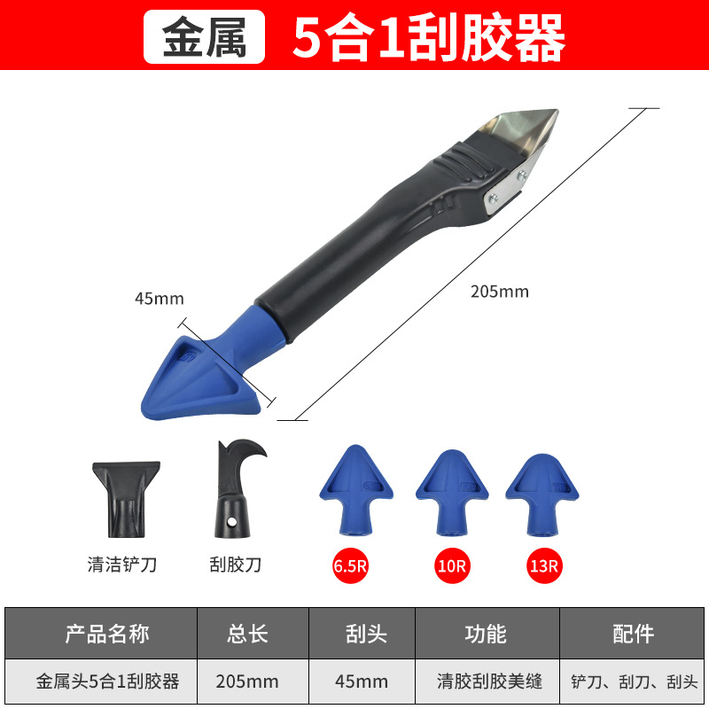 Raspador de pegamento raspador de pegamento de vidrio Reparación de pegamento eliminación de borde artefacto belleza de silicona herramienta de eliminación de costura raspador plano