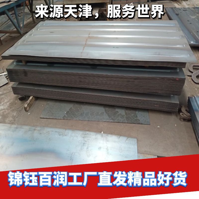 集装箱非标顶板  集装箱四浪五浪顶板长短可以调整 8000mm以内