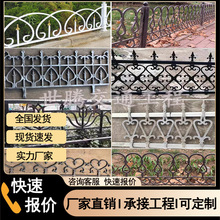 铸铁草坪护栏铁艺花园围栏市政公园草地矮篱笆铁栅栏绿化带隔离栏