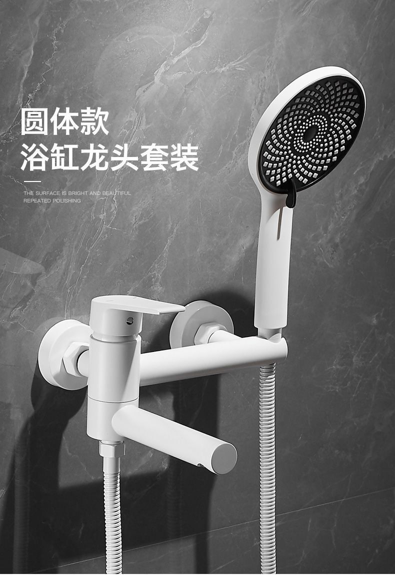 White bathtub faucet, simple shower head, all-copper mixing valve set, bathroom bath and shower pressurized nozzle undefined