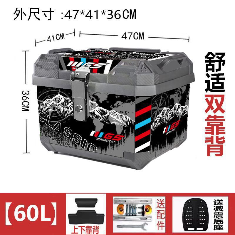 이중 등받이 + 충격흡수 베이스 + 설치부속품(표준) - 60리터(실버) 스노우마운틴 + 스테인리스 잠금장치