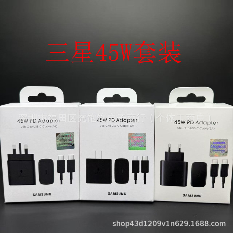 Original Charger Suitable for S25 Samsung Mobile Phone Charger, Ultra-Fast Charging 45W, European and British Standard Set Wholesale