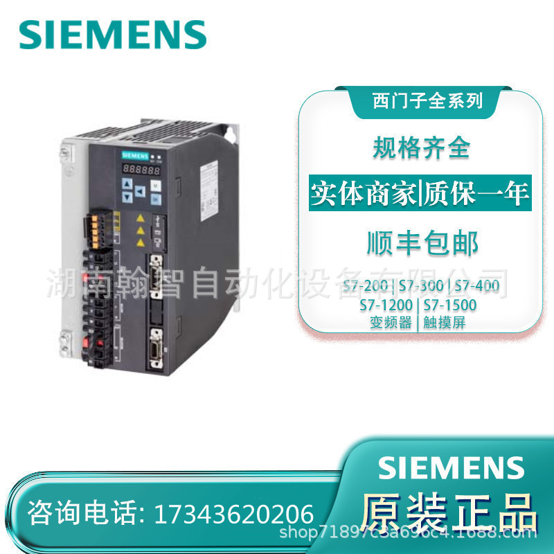 西门子V90低惯量型电机 0.2kW带键槽不带抱闸 1FL6032-2AF21-1AA1