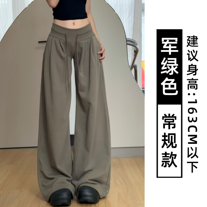 美式低腰抽绳运动裤女秋季2025年新款宽松显瘦垂感休闲慵懒阔腿裤|undefined