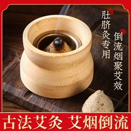 艾灸/艾草/艾条/艾制品;经络保健器材;艾灸器具