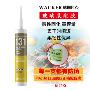 �߿�131�ܷ��z DIY�����z͸���ܷ��z С���~�ײ����z��ˮ�z