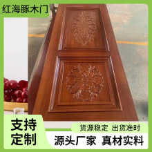 广东红海豚木门厂沙比利全实木门单开双开门来图订制　手工制作
