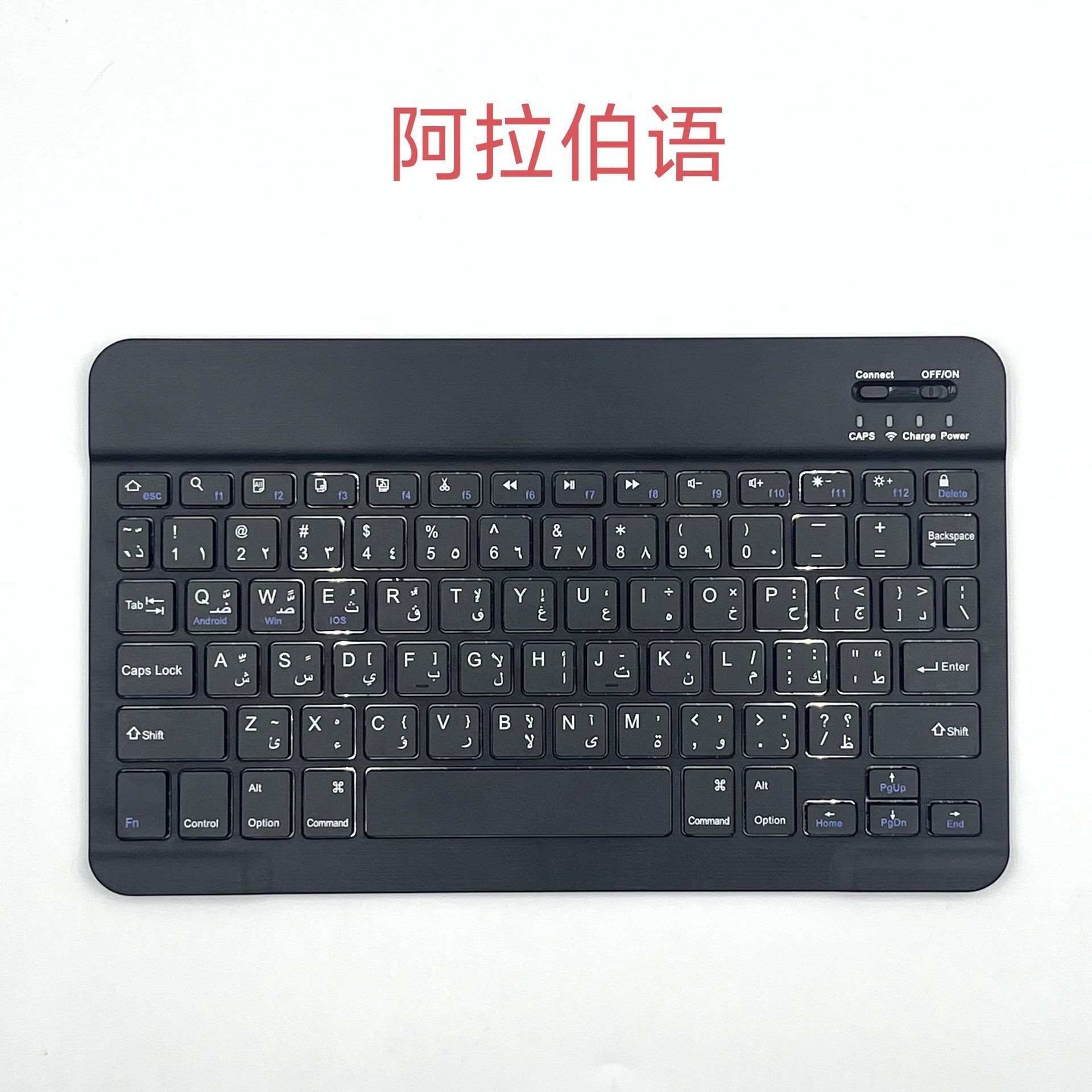 适用ipad华为三星小米学而思平板学习机蓝牙键盘鼠标套装
