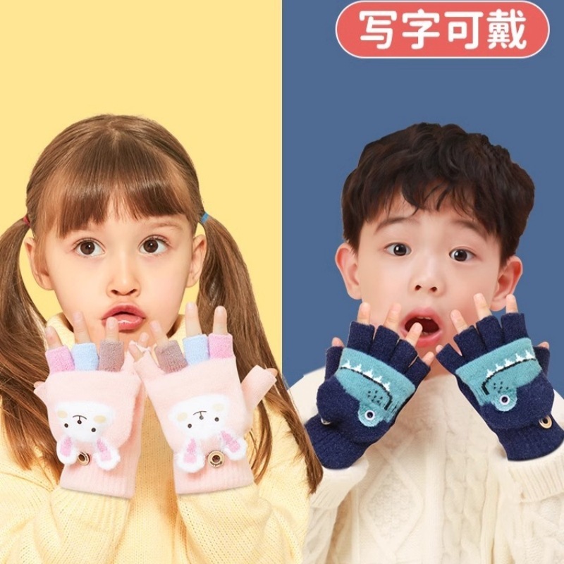 秋冬の男の子と女の子の厚く暖かい手袋、幼児の5本指小学生の書き込みハーフフィンガーフリップ子供用手袋|undefined