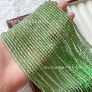 Wholesale natural Hotan jade Qingshui Qinghai material 4mm millet beads baby beads ice through no grocery head direct supply