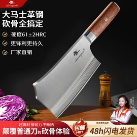 刀具套装;厨师刀;不锈钢厨用刀