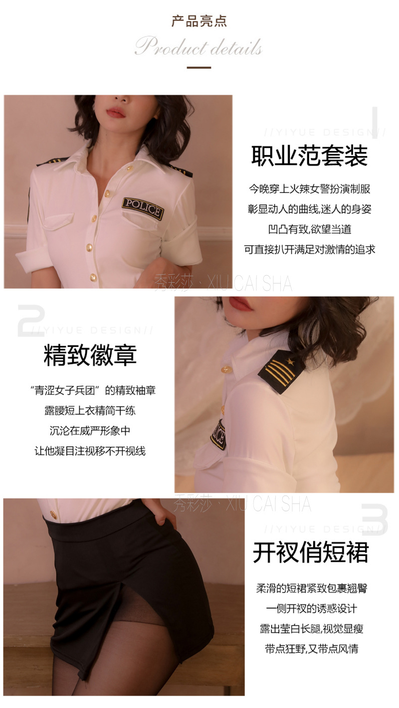 Policewoman Role-Play Lingerie Set with Skirt, Panties and Open-Crotch Tights — detail image 6