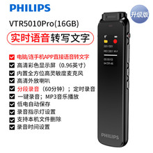 ������רҵ¼����VTR5010pro���彵��ѧϰ�ɷû���ѧ���Ͽλ���