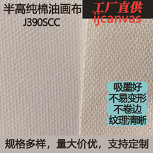 ���S���l���ް�߹��͹�390g�b���ϲ������L�ͮ��������ϩ��