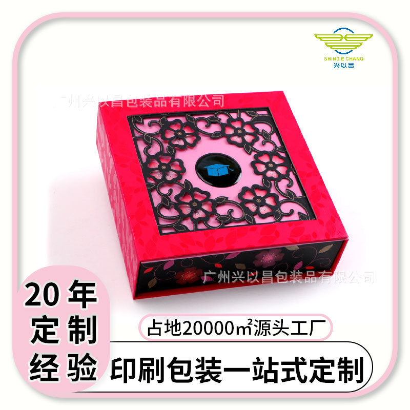 天地盖月饼礼盒，镂空雕花设计，中秋送礼佳选，为团圆添仪式感