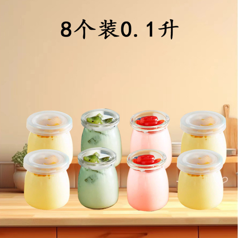 酸奶杯带盖布丁瓶焦糖果冻烘焙布丁模具杯烤箱用耐高温玻璃网红|undefined