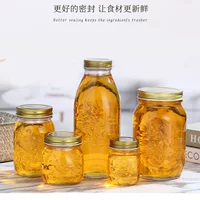 Алюминиевая крышка, утолщенная круглая бутылка для маринада, герметичная банка для хранения, упаковочная бутылка для меда, бутылка для фруктового молока, резная бутылка для варенья